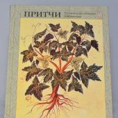 Фото к позиции 5