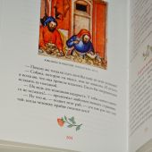 Фото к позиции 5