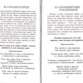 О самом простом