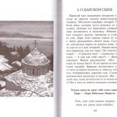 О самом простом