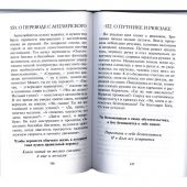 О самом простом