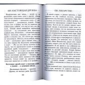 О самом простом