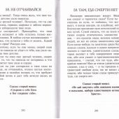 О самом простом