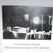 Путь человеческий — протоиерей Александр Мень