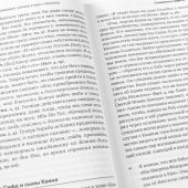 Школа выживания: человек в мире соблазнов