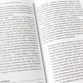 Школа выживания: человек в мире соблазнов