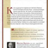 Фото к позиции 9