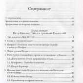 Фото к позиции 9