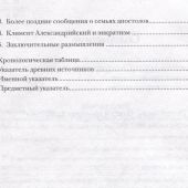 Фото к позиции 9