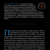 Фото к позиции 