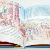 Библия для малышей (Астрель)