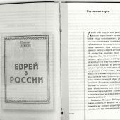 Аннинский Л. Лесковское ожерелье