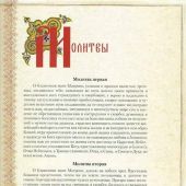 Святая блаженная Матрона Московская (Белый город)