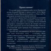 У Бога все живы (Терирем)