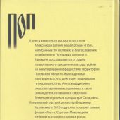 Фото к позиции 