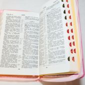 Библия каноническая 048 zti код 17.4 (розы,молн.,индекс,винил, лиловырозов. цв., золот. обрез)