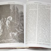 Библия с неканоническим книгами (Сибирская Благозвонница)