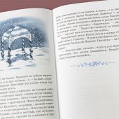 Детям о крещении