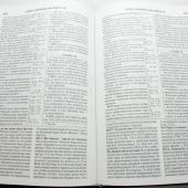 Библия с комментариями. «Полноценная жизнь» (синяя, тв. пер)