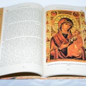 Православные иконы (ОЛМА Медиа Групп)