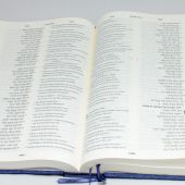 Библия на еврейском и современном русском языках 073 (синяя)
