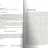 Жертвы коммунизма