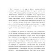 Youcat. Молодежный катехизис Католической Церкви