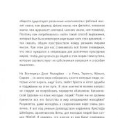 Youcat. Молодежный катехизис Католической Церкви