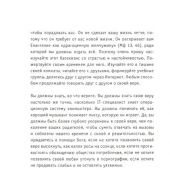 Youcat. Молодежный катехизис Католической Церкви