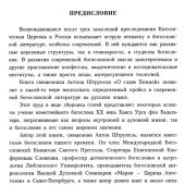 Фото к позиции 7