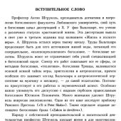 Фото к позиции 7