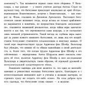 Фото к позиции 7