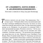 Фото к позиции 7