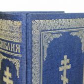 Библия с неканоническими книгами (Бертельсманн Медиа Москау) (синяя, с орнаментом, золотой обрез)