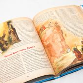 Библия для детей. Священная История в рассказах для чтения в школе и дома (Харвест)