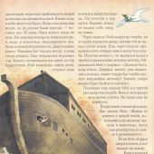 Библия для детей. Священная История в рассказах для чтения в школе и дома (Харвест)