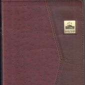 Библия каноническая 075 PNTI (бордо-коричневый, искусств. кожа, золотой обрез, указатели)