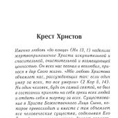 Фото к позиции 7