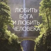 Фото к позиции 6