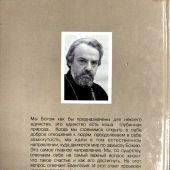 Фото к позиции 6