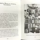 Фото к позиции 6