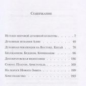 Фото к позиции 6