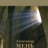 Фото к позиции 6