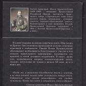 Путь в церковь