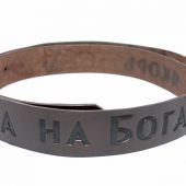 Ремень с надписью «Надежда на Бога мой якорь» с пряжкой в виде якоря (кожа,ширина 40 мм) (корич)