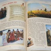 Колпакова О. Как жили в Древней Руси (Моя первая книга)