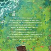 Портер Э. Поллианна вырастает (Эксмо)