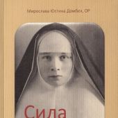 Фото к позиции 1
