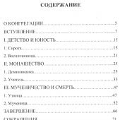 Фото к позиции 1