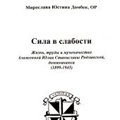 Фото к позиции 1